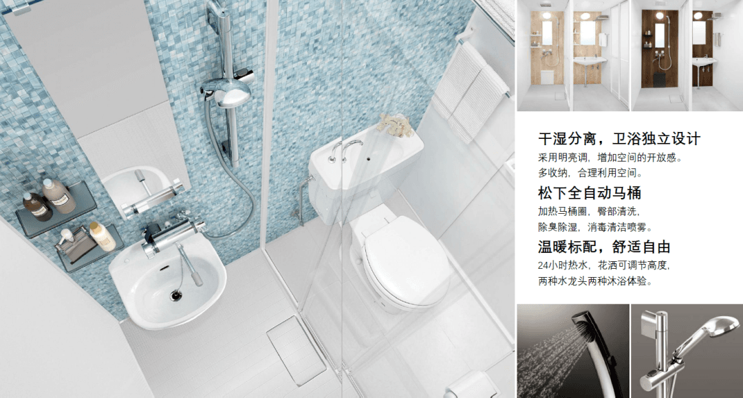 户型图片
