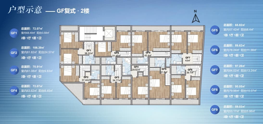 户型图片
