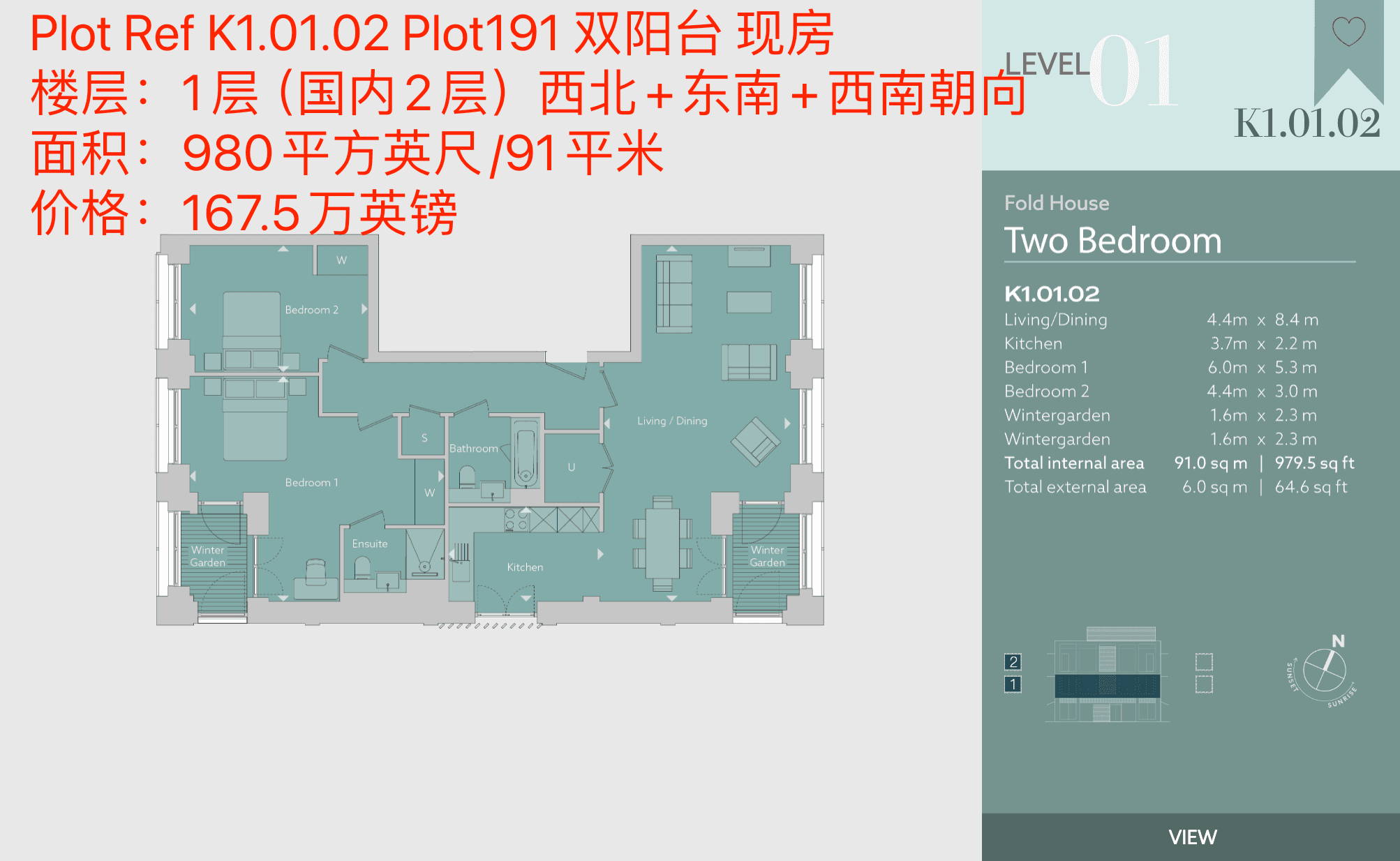 户型图片