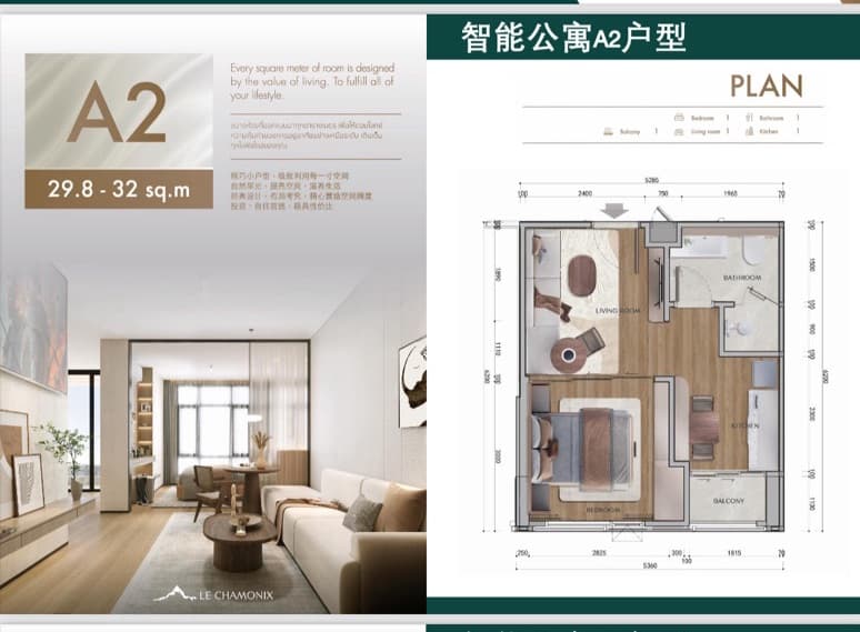 户型图片