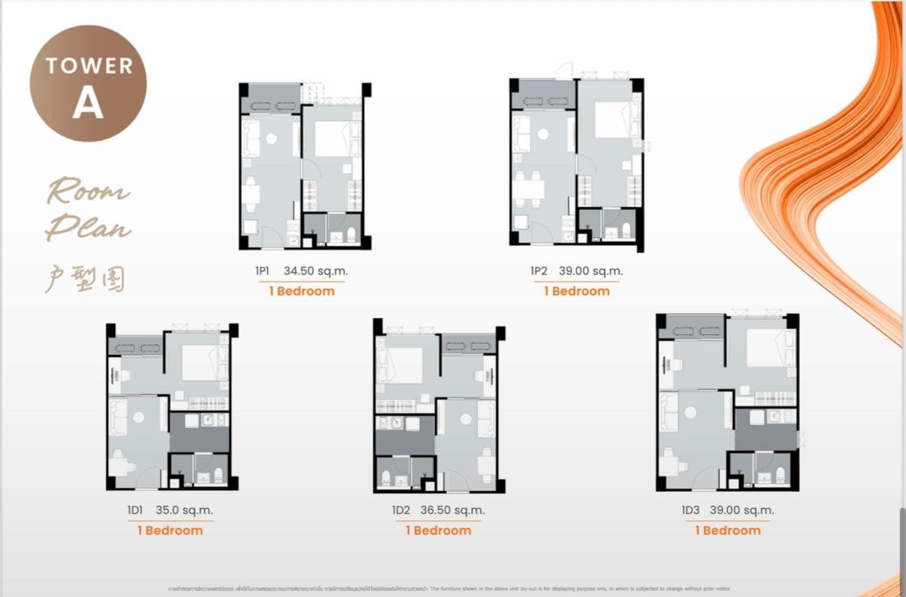 Layout Images
