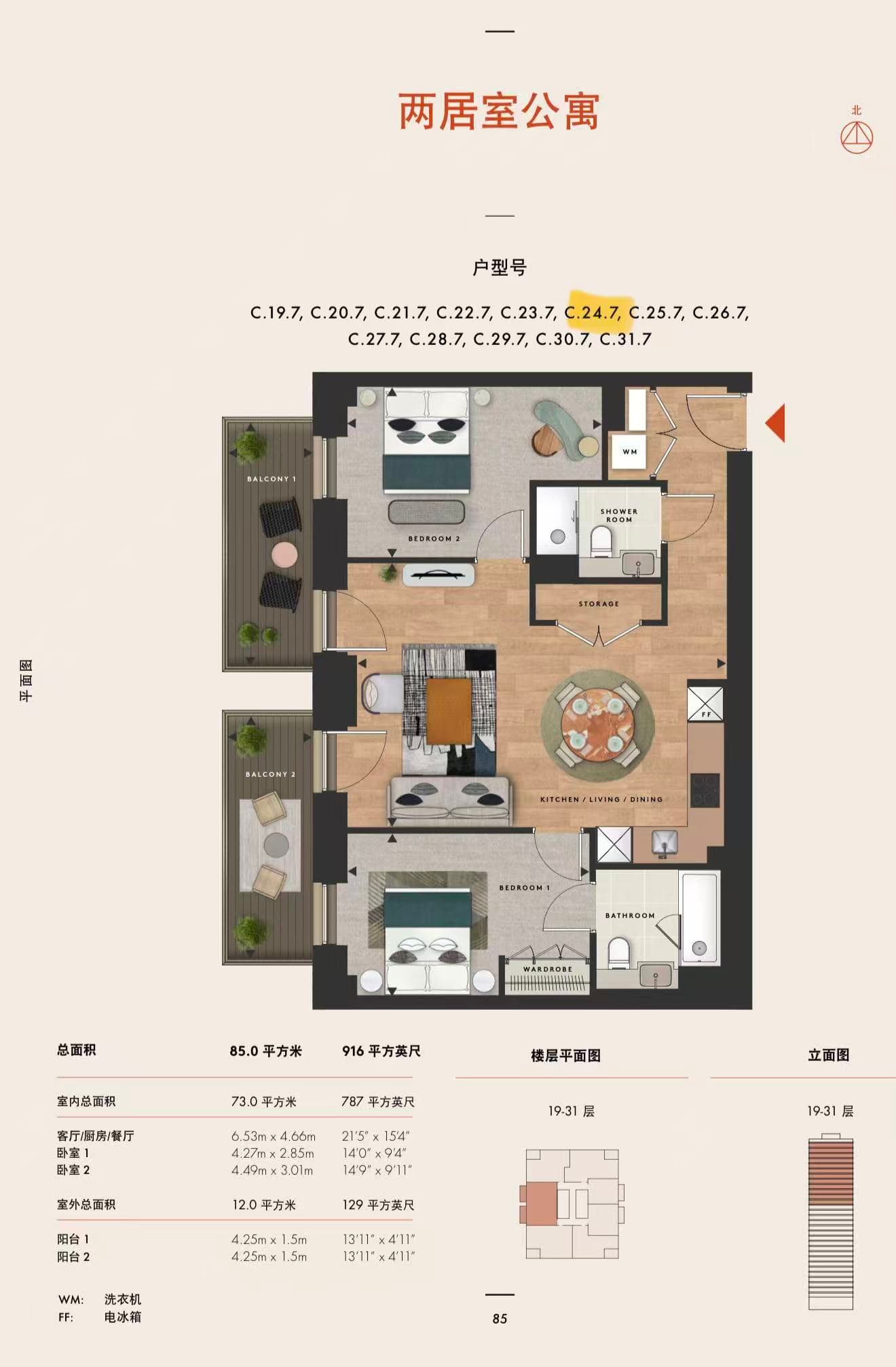 户型图片