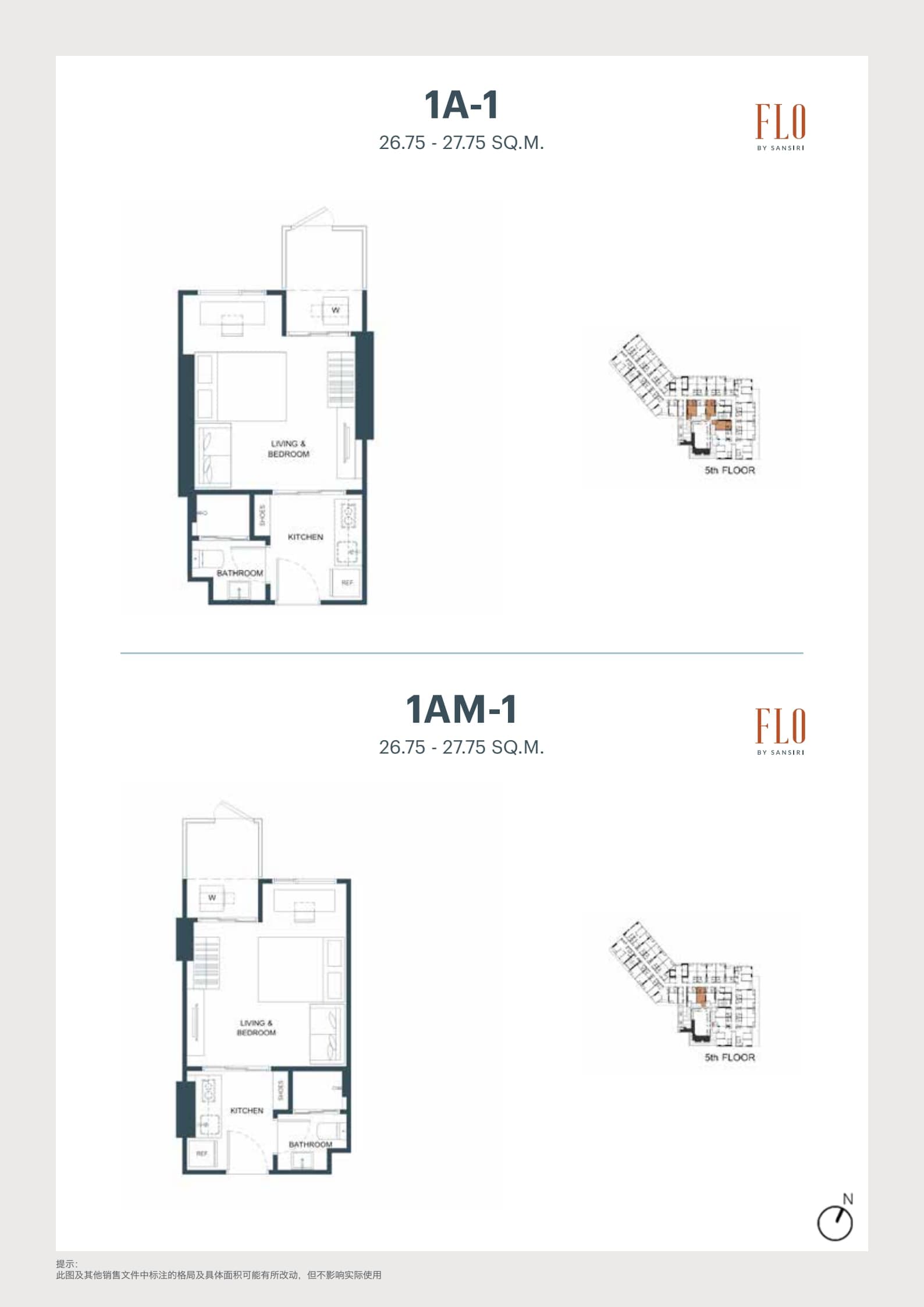 Layout Images