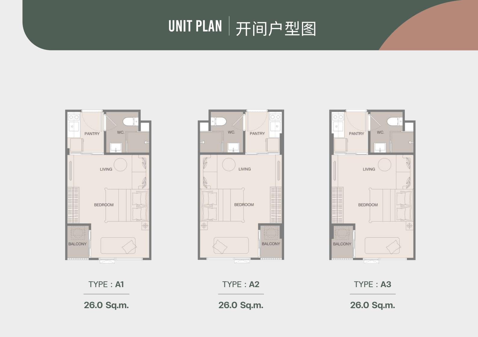 户型图片