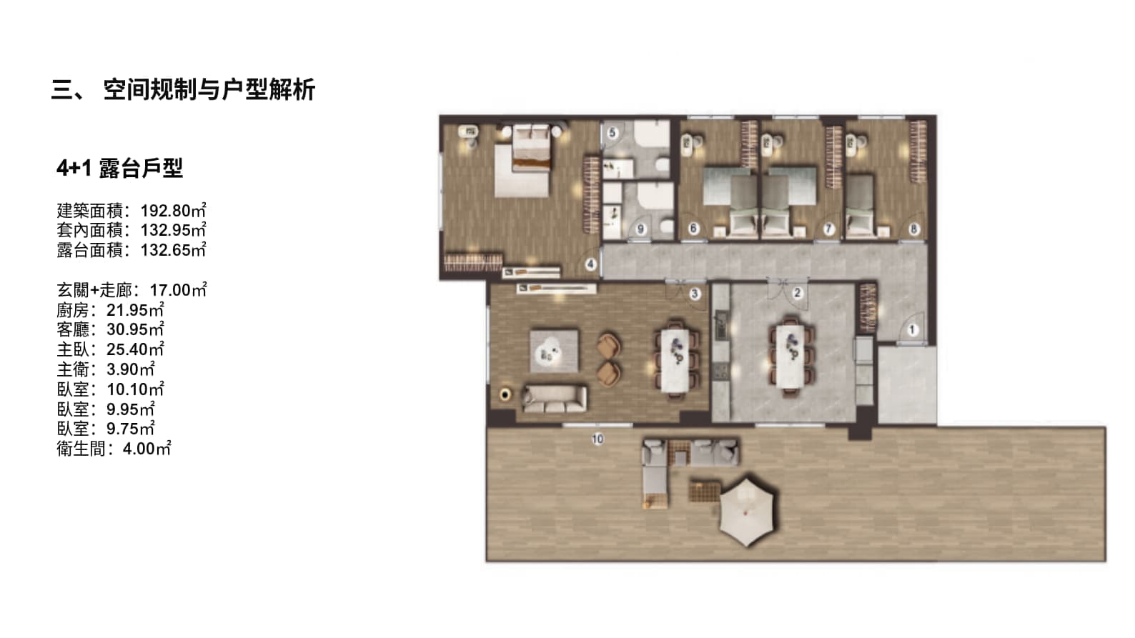 户型图片