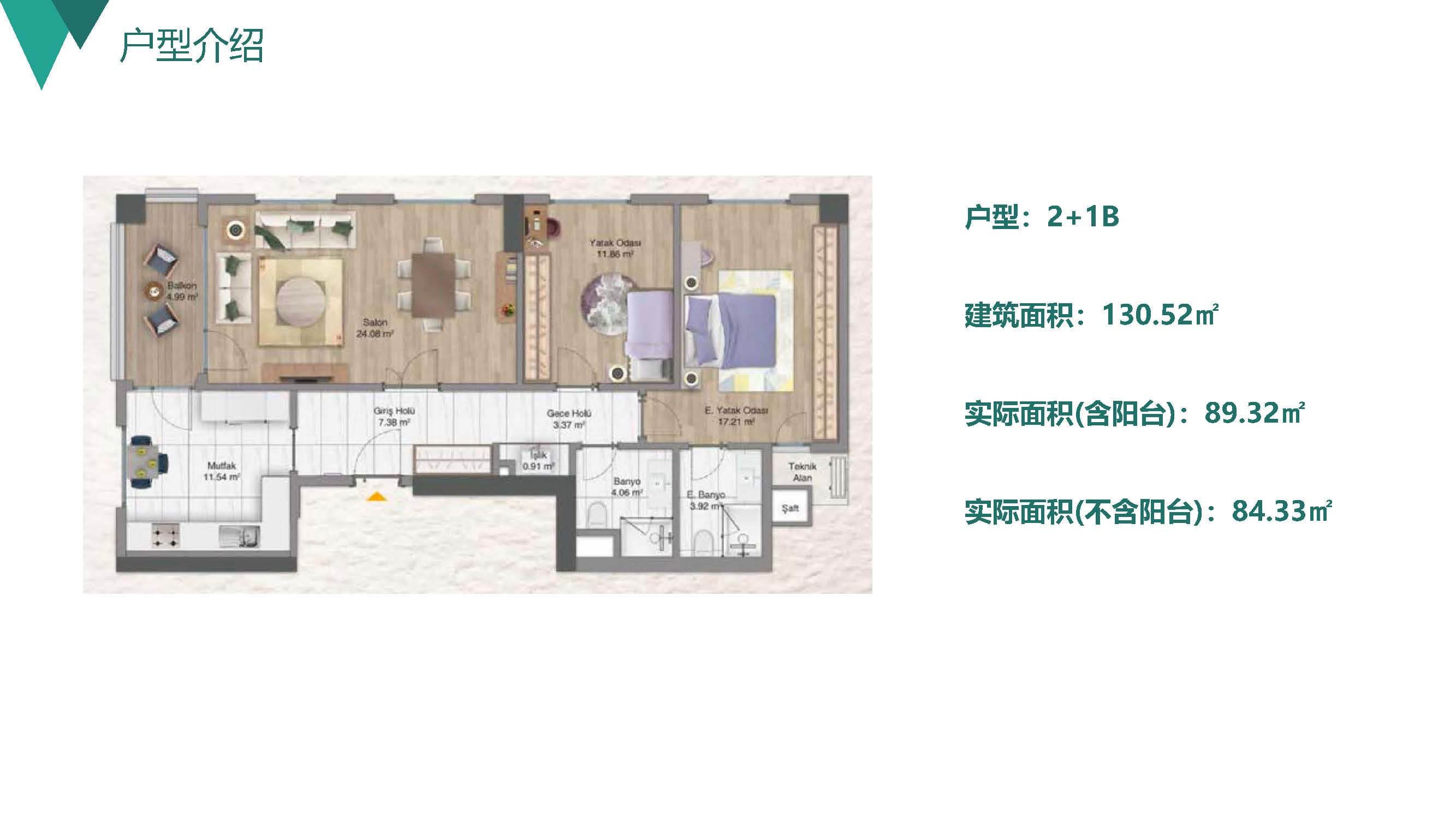 户型图片