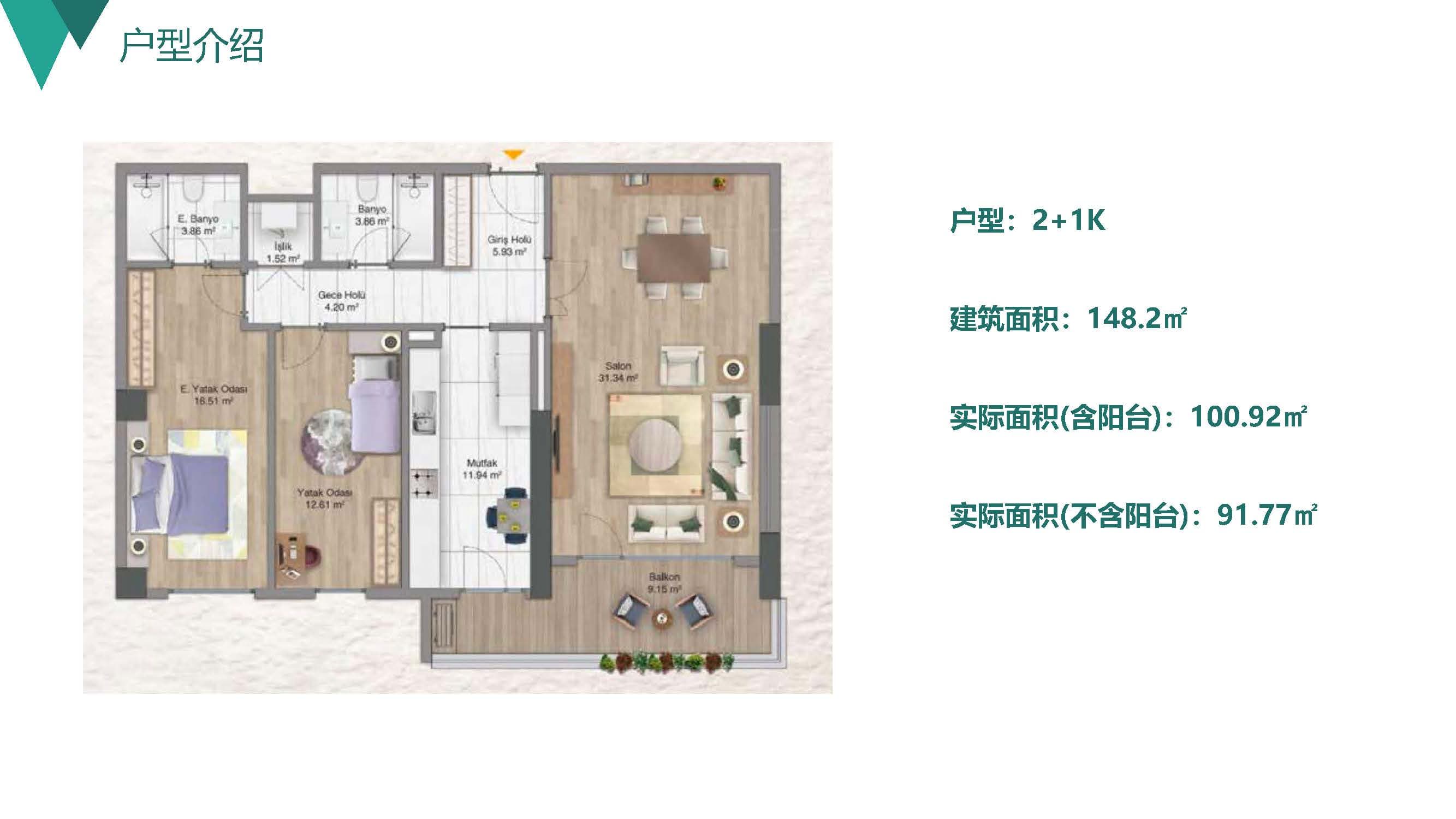 户型图片