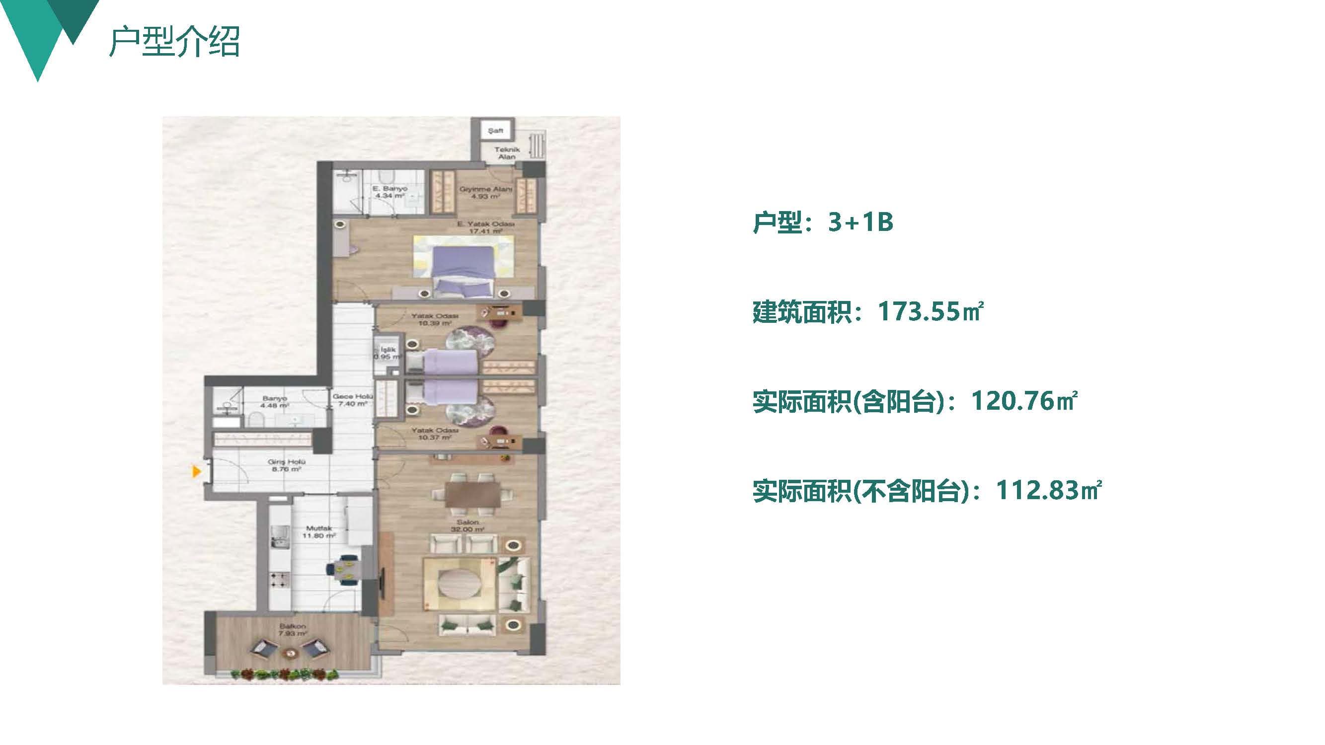 户型图片