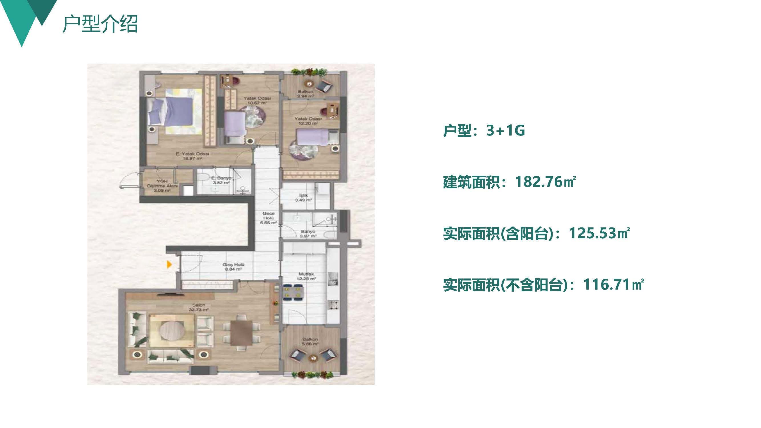 户型图片