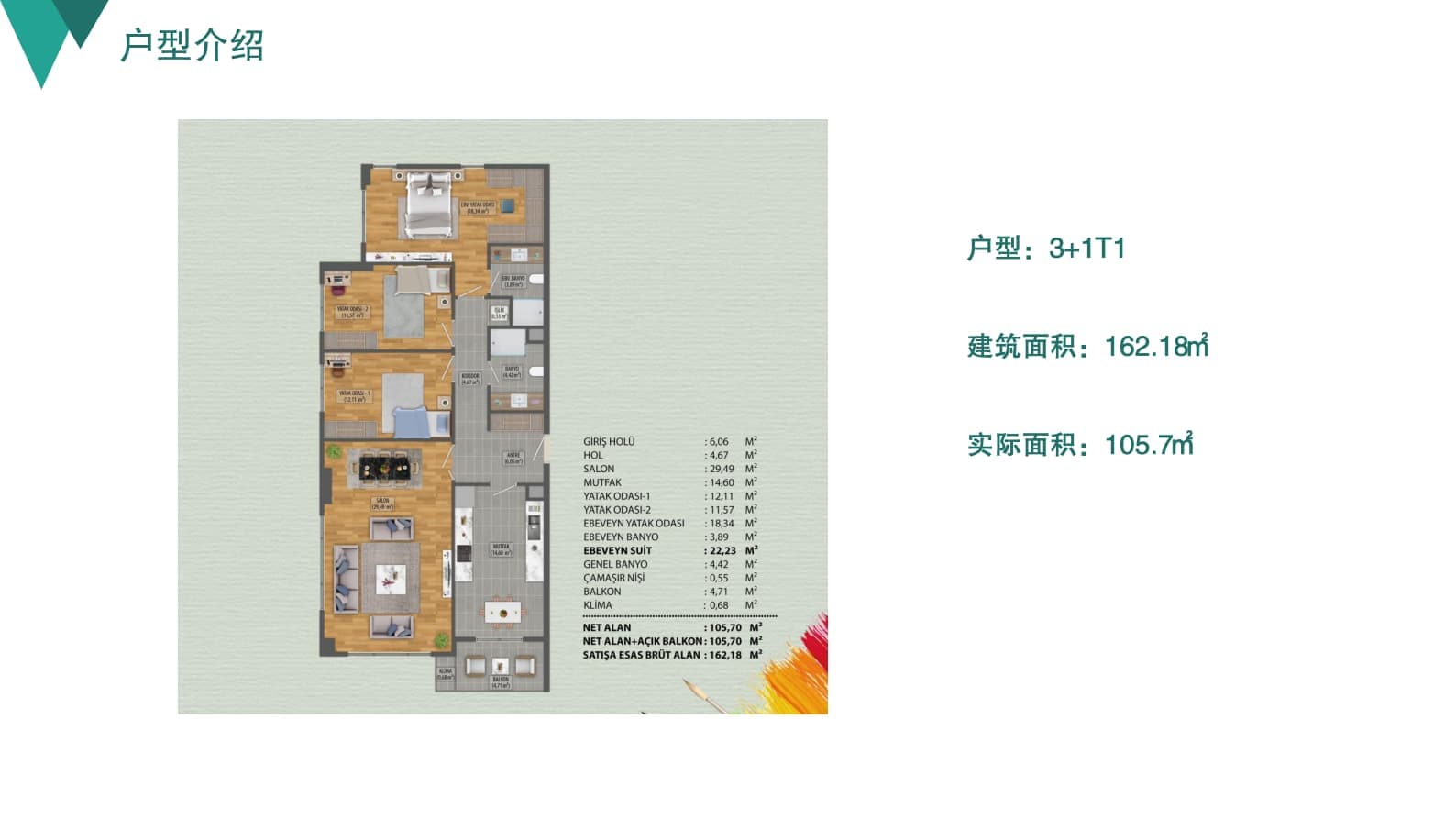 户型图片
