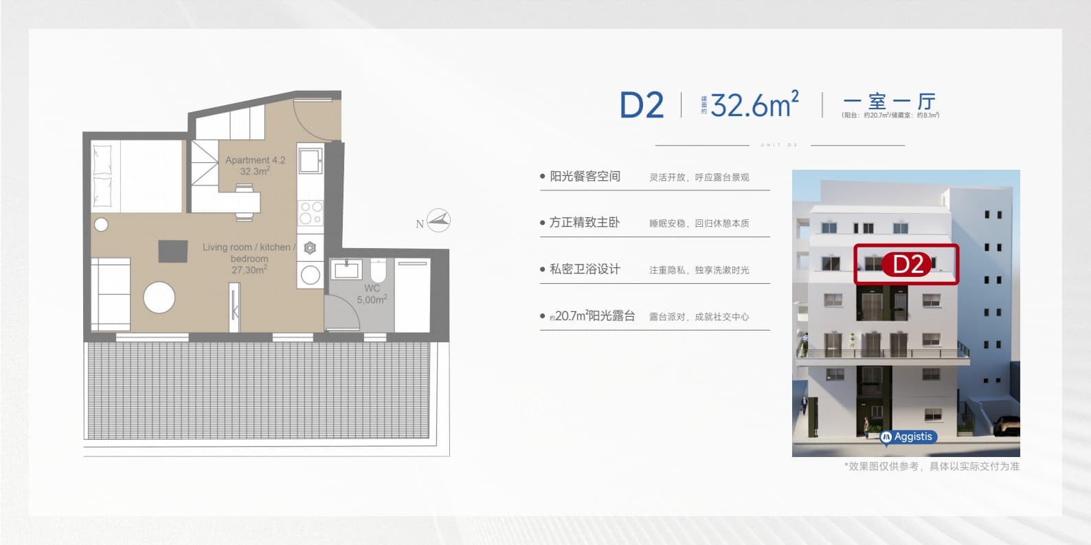 户型图片