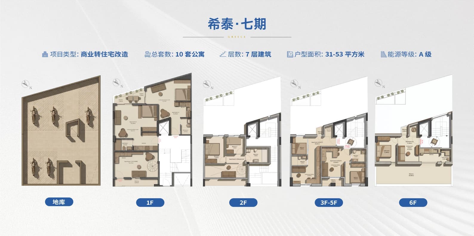户型图片