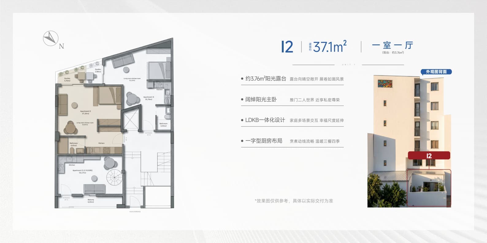 户型图片