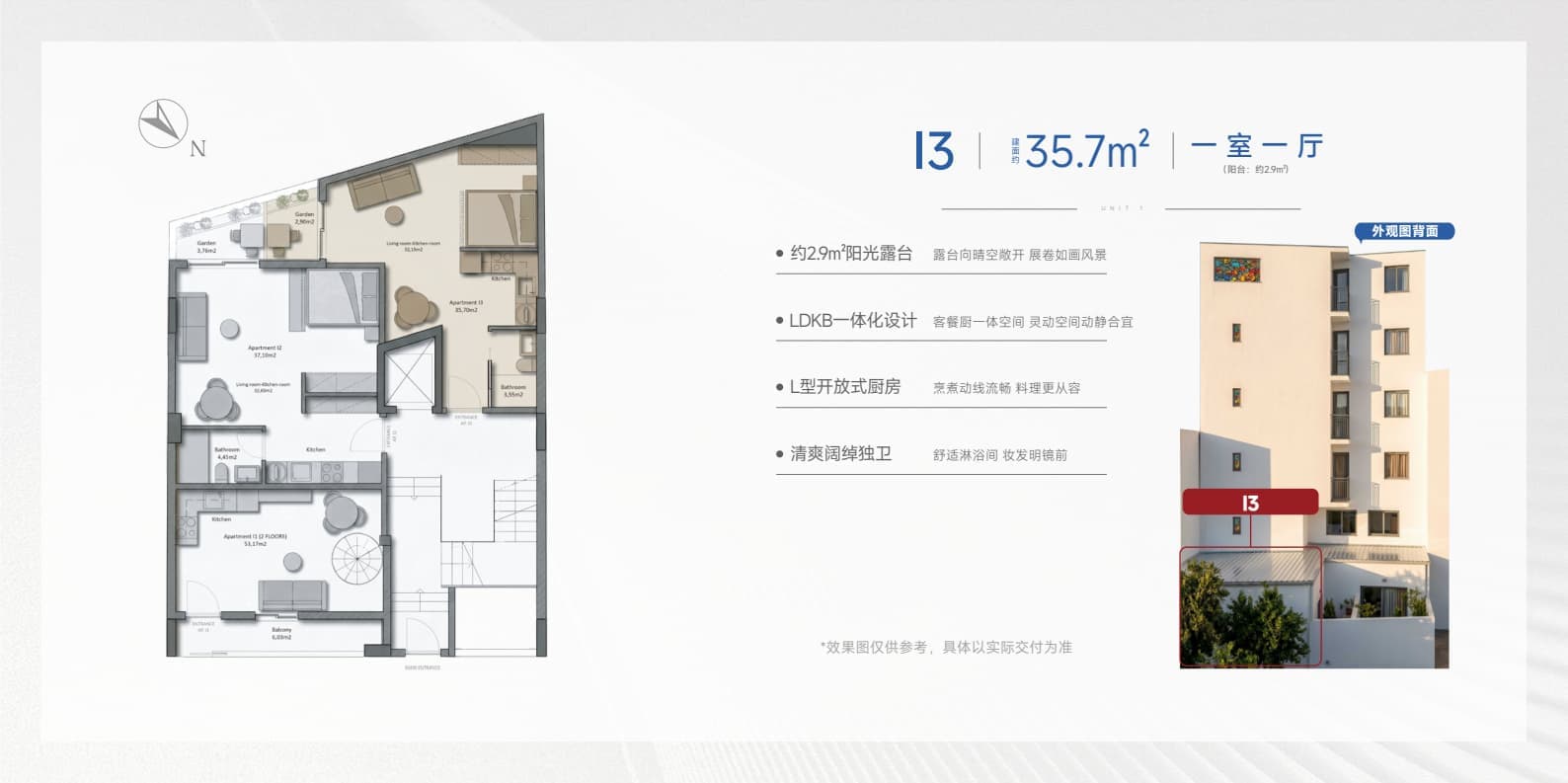 户型图片