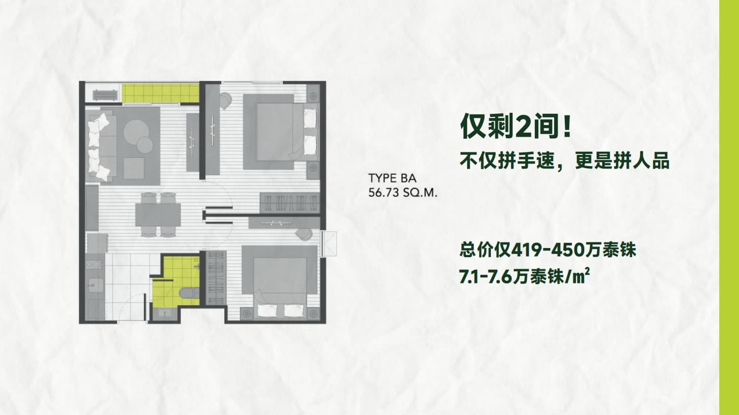 户型图片