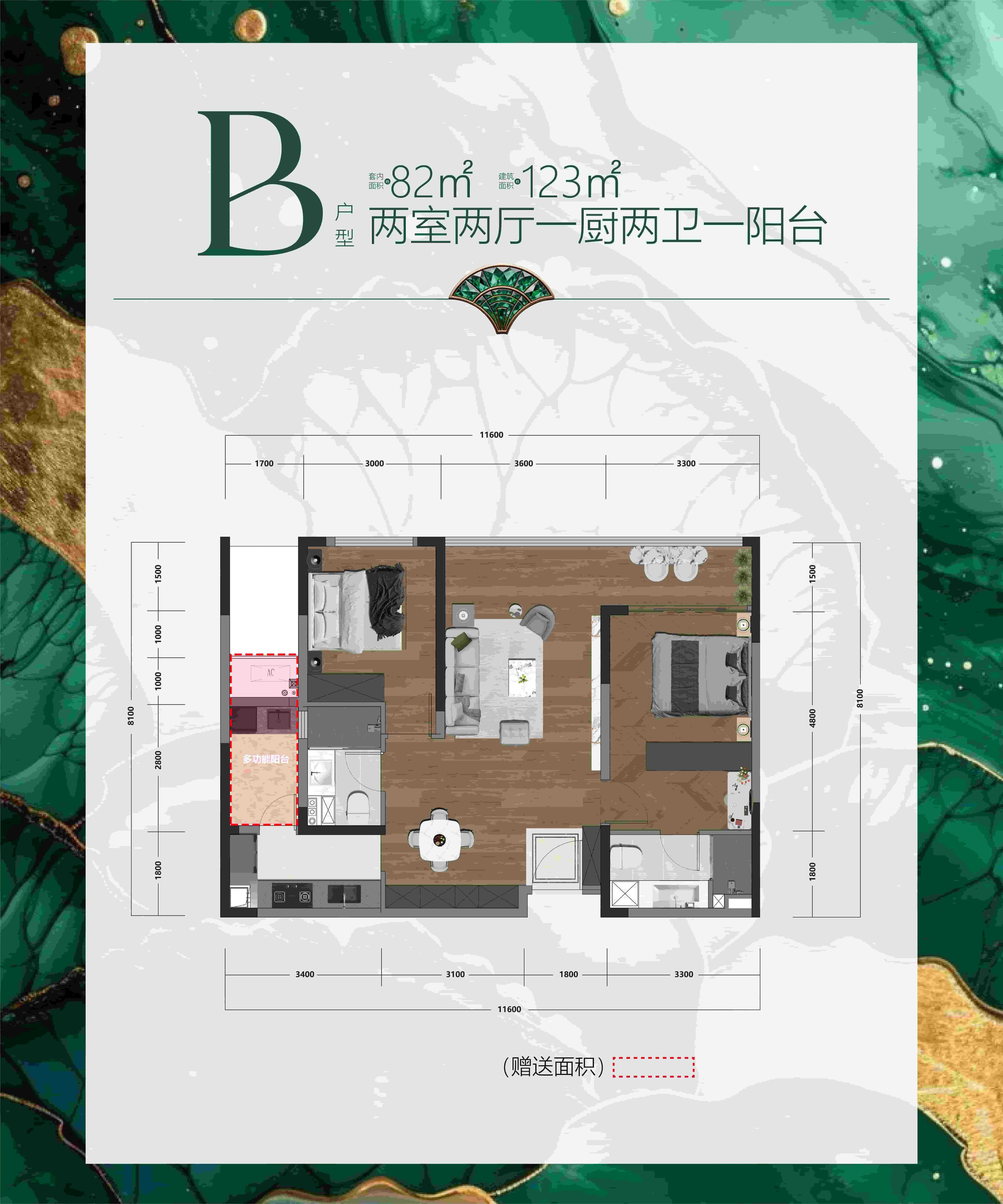 Layout Images
