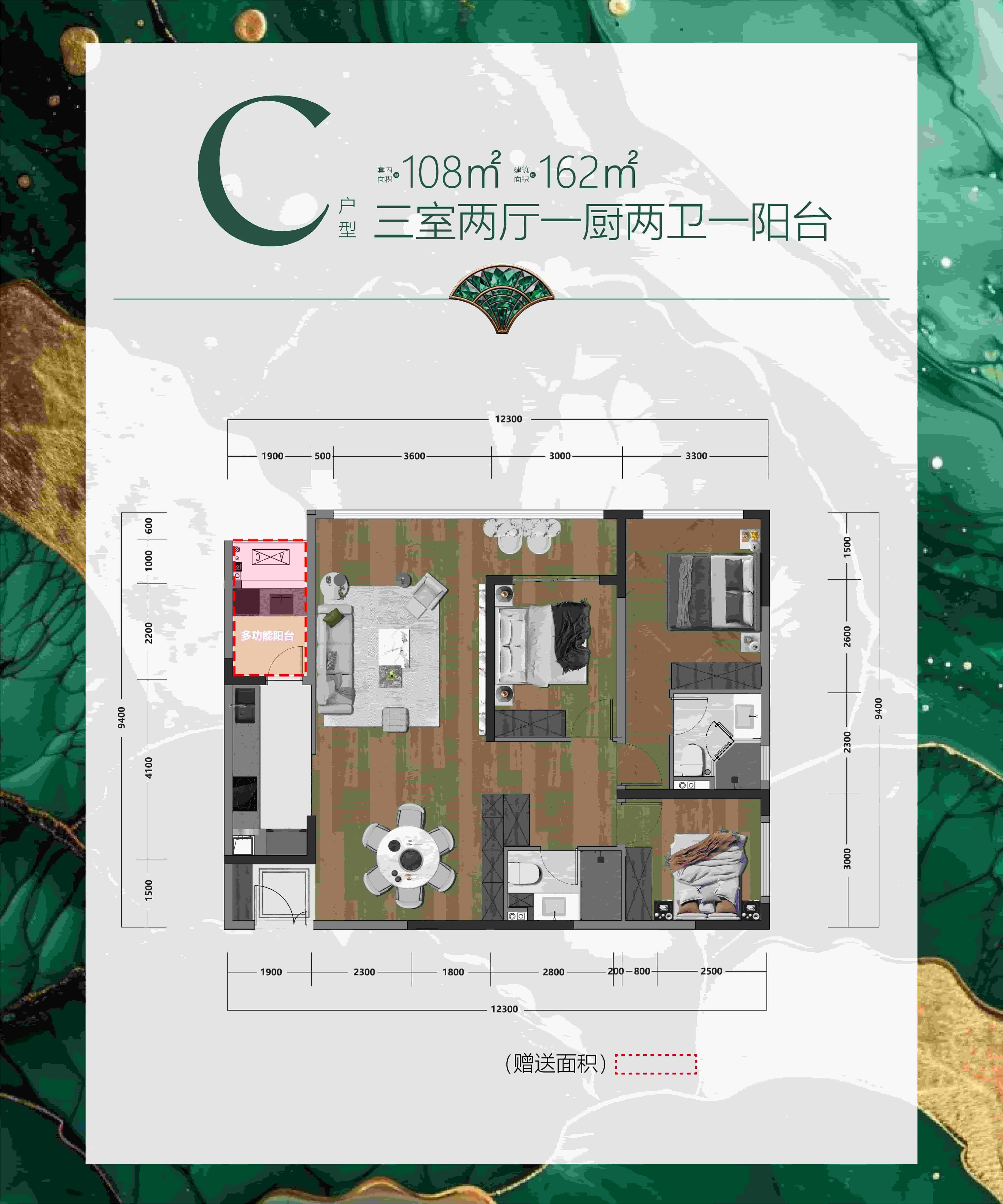 Layout Images