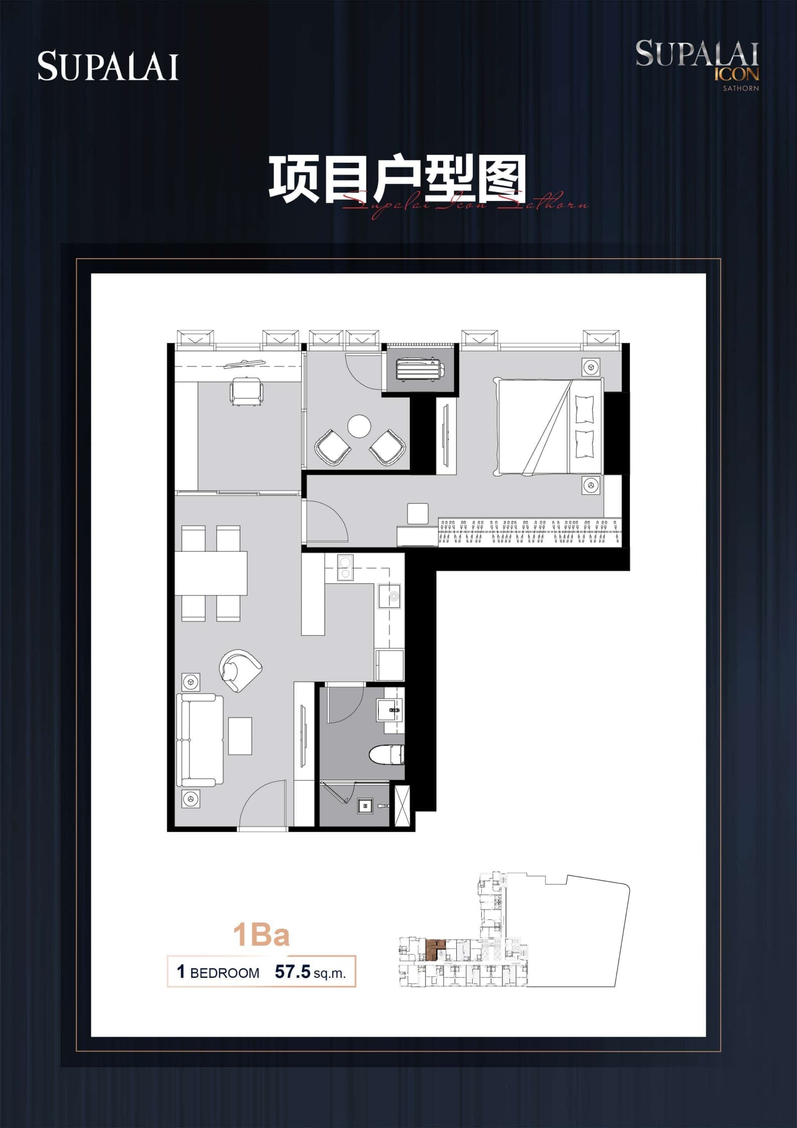 户型图片