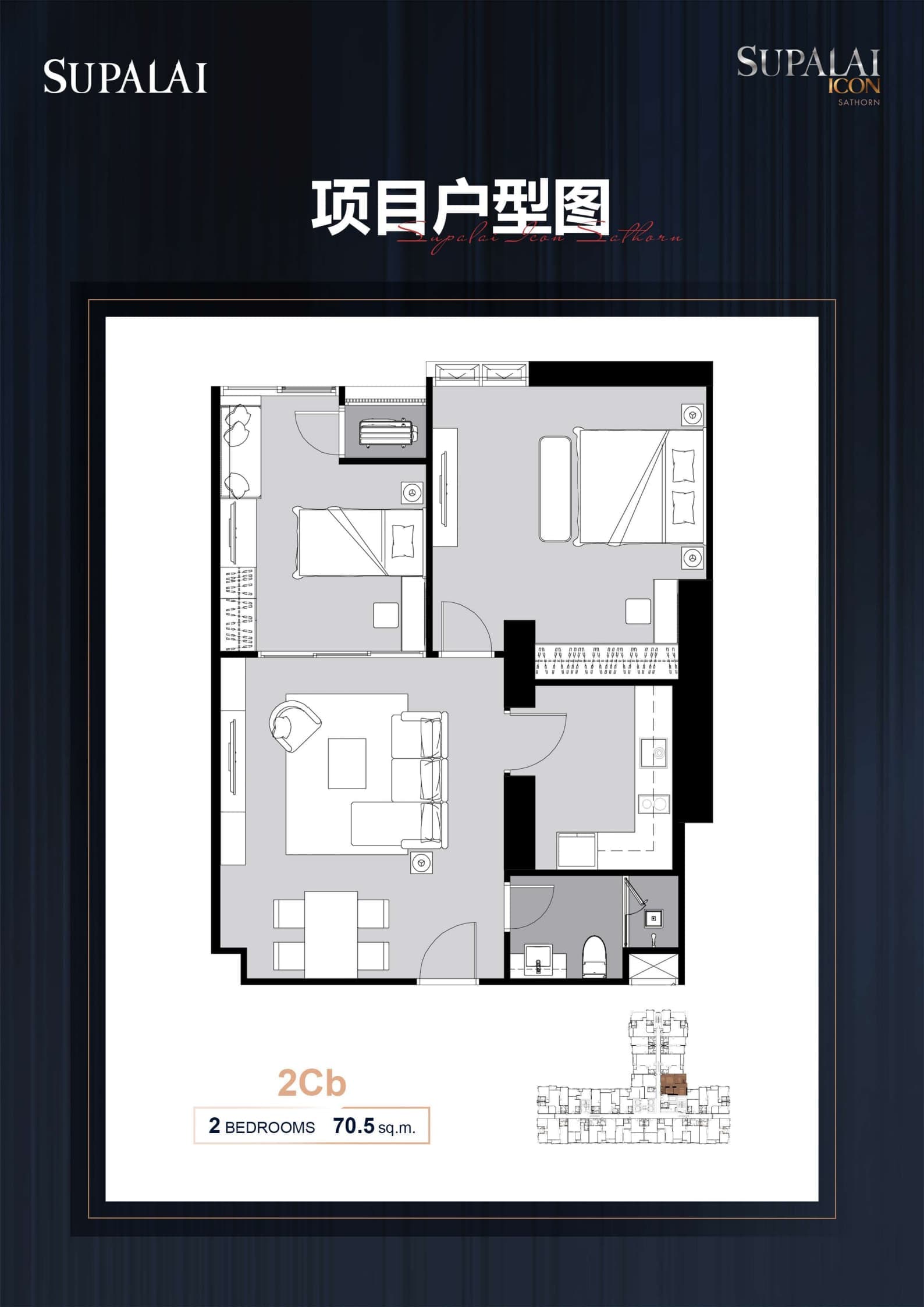 户型图片