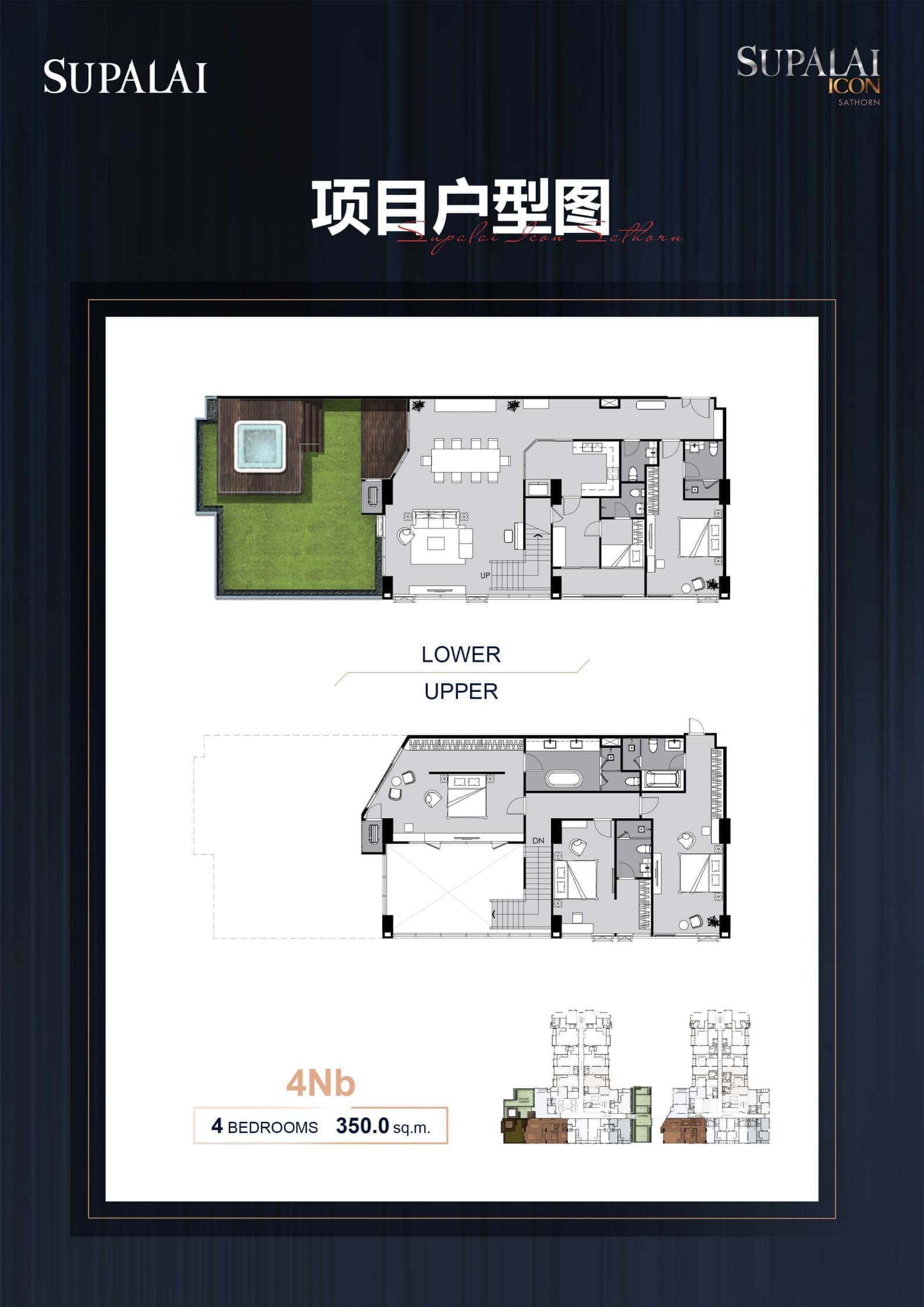 户型图片