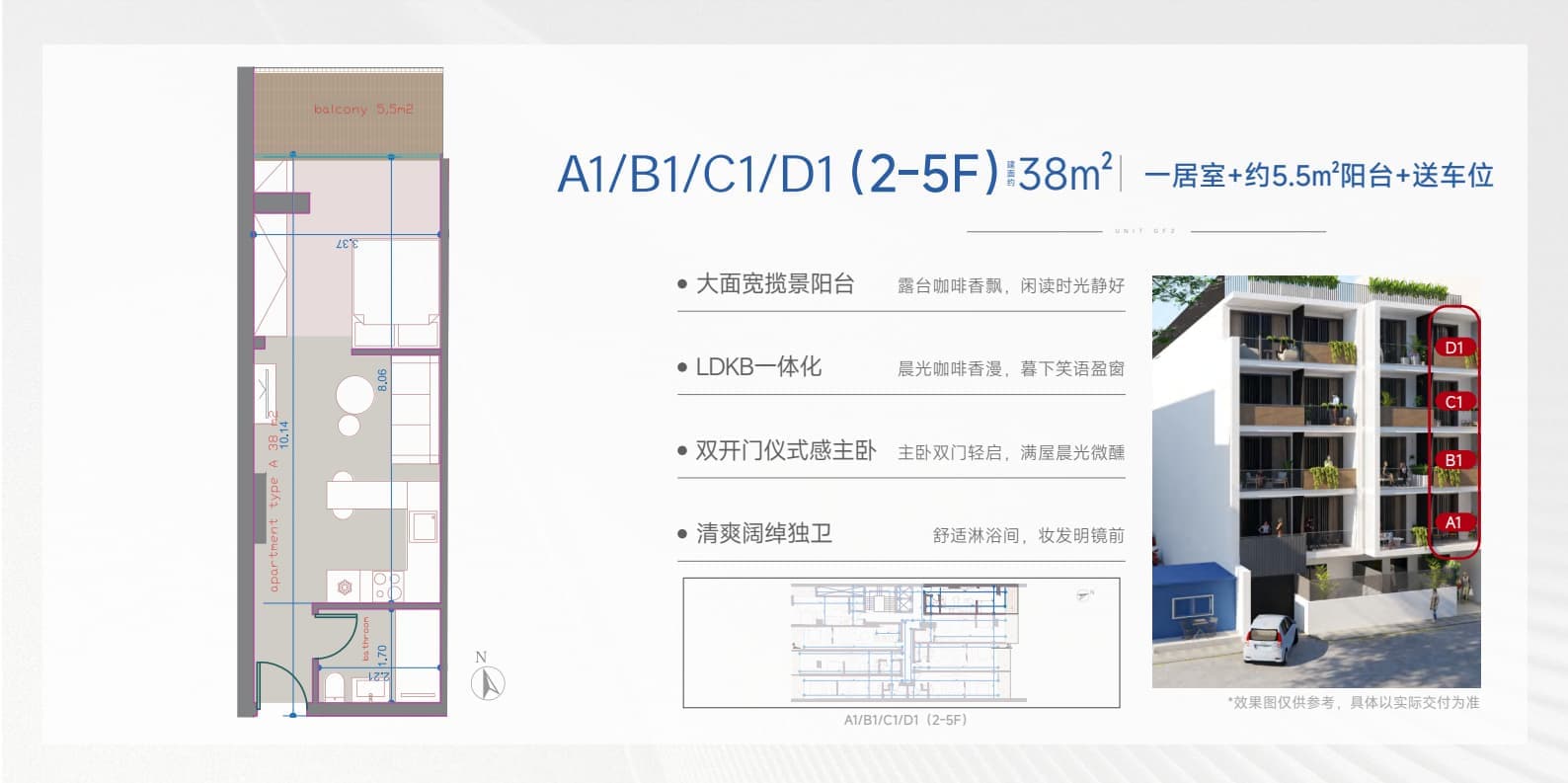 户型图片
