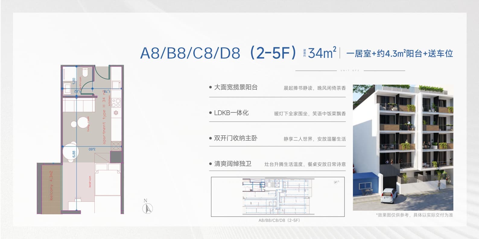 户型图片