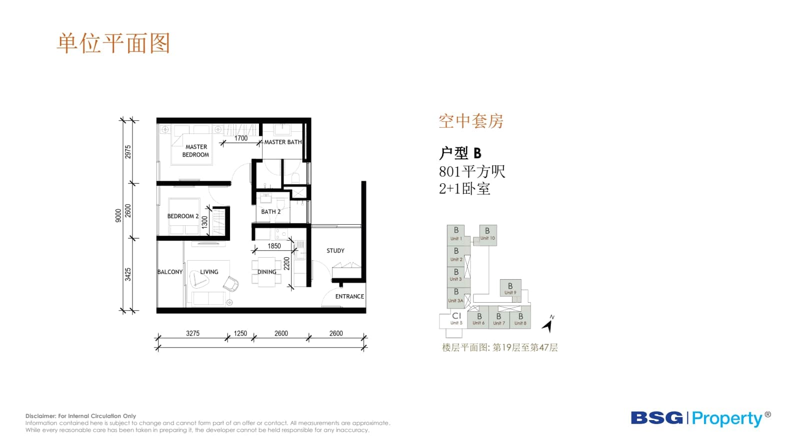 户型图片