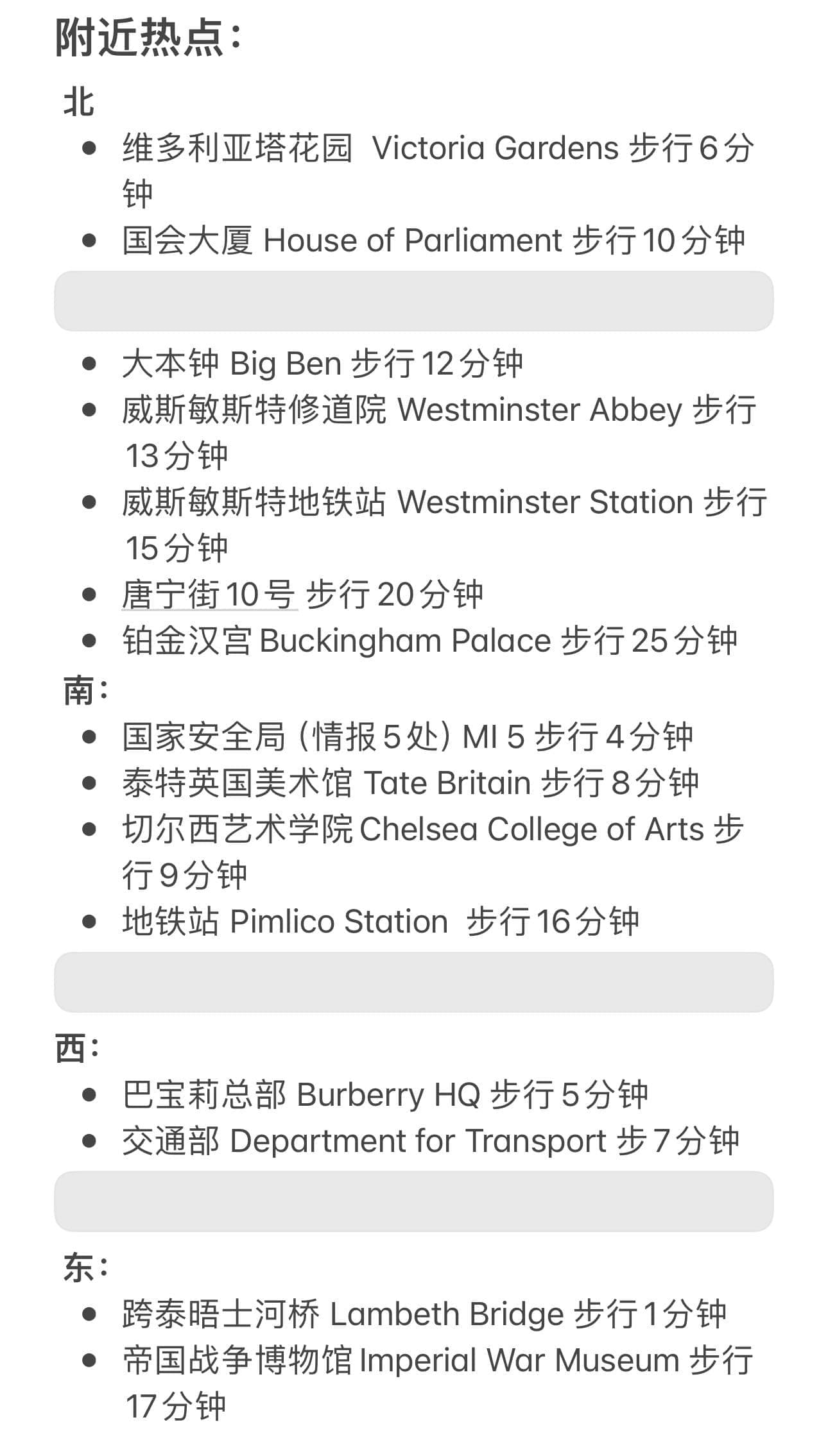 位置图片