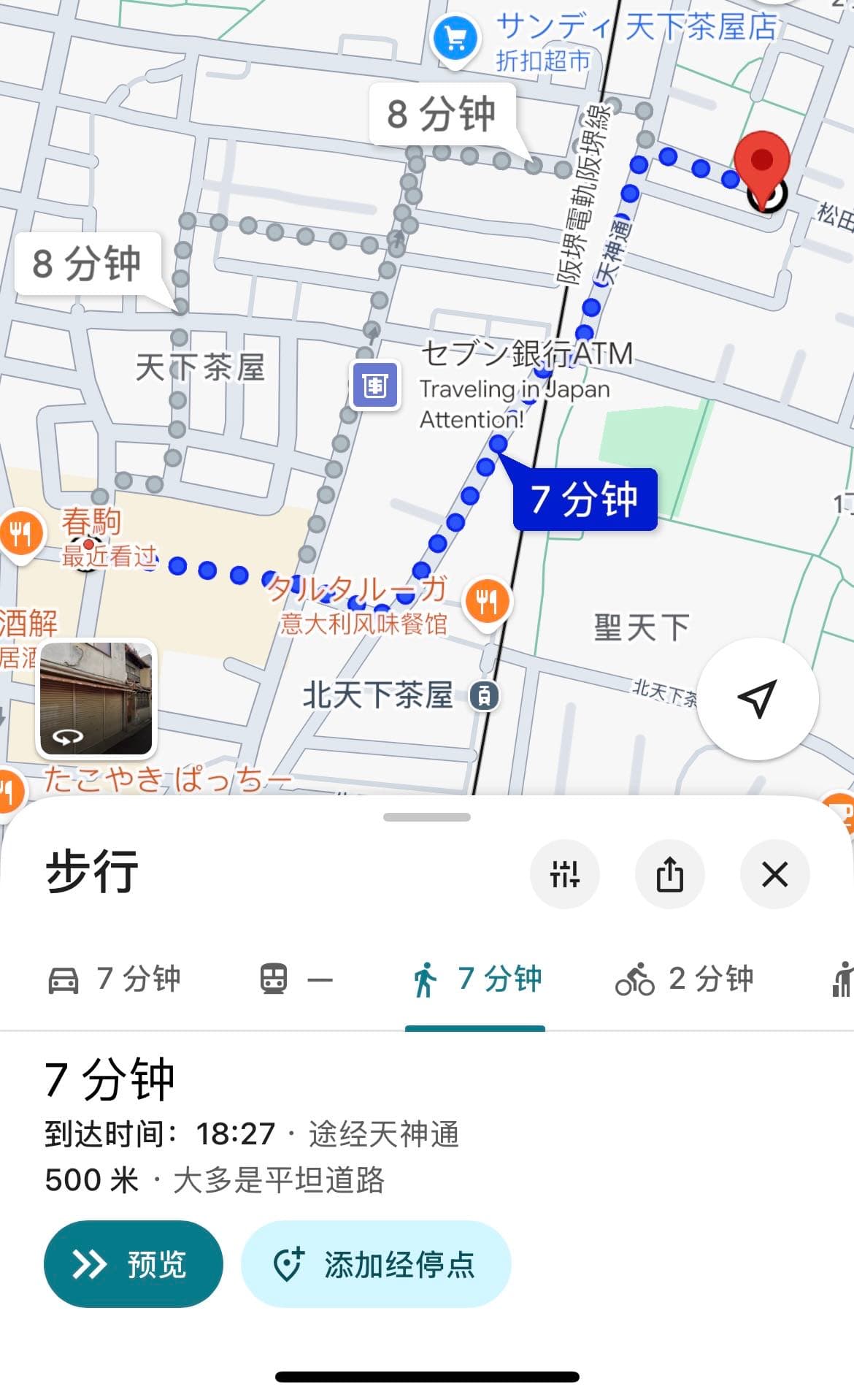 Location Images