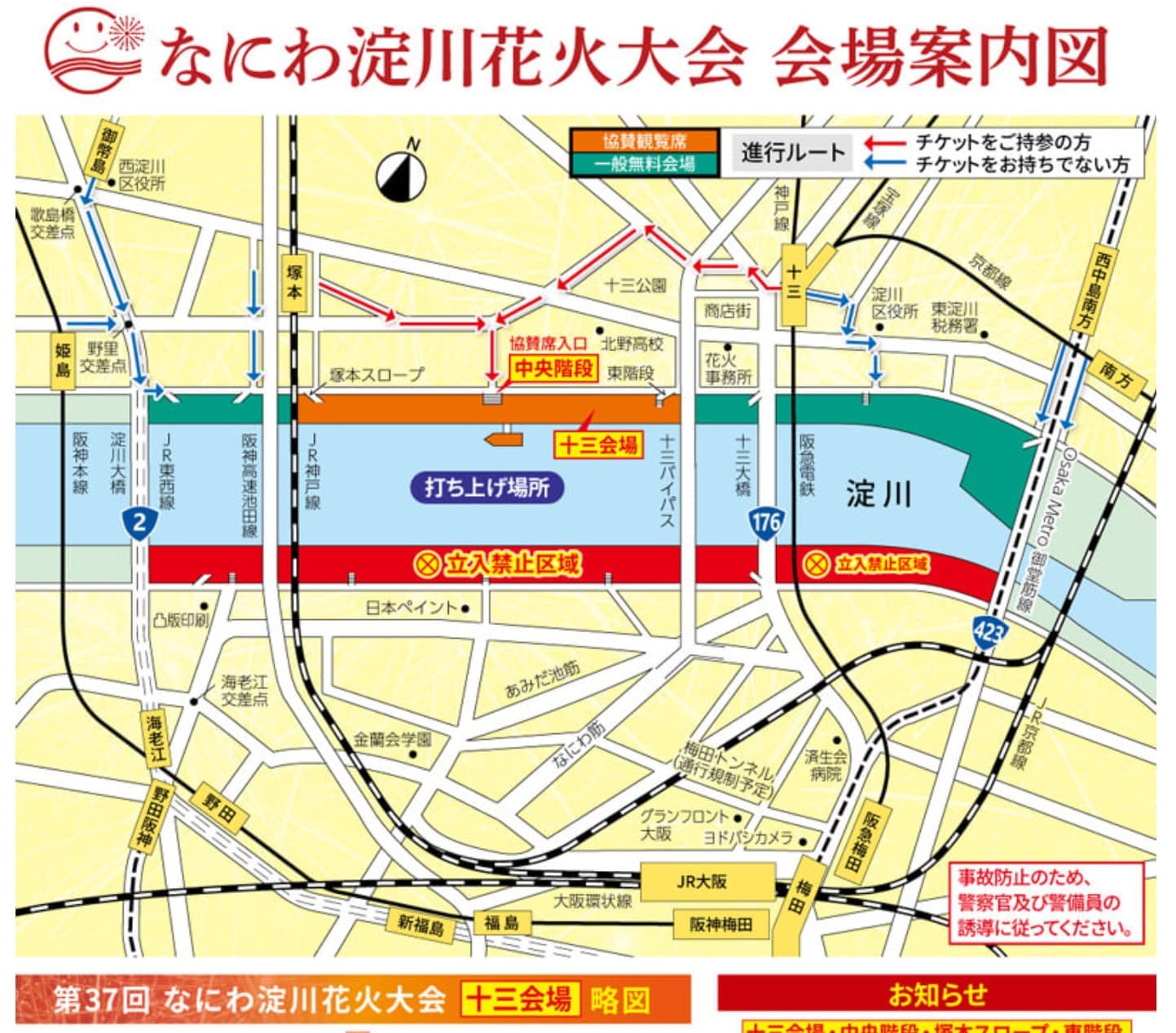 位置图片