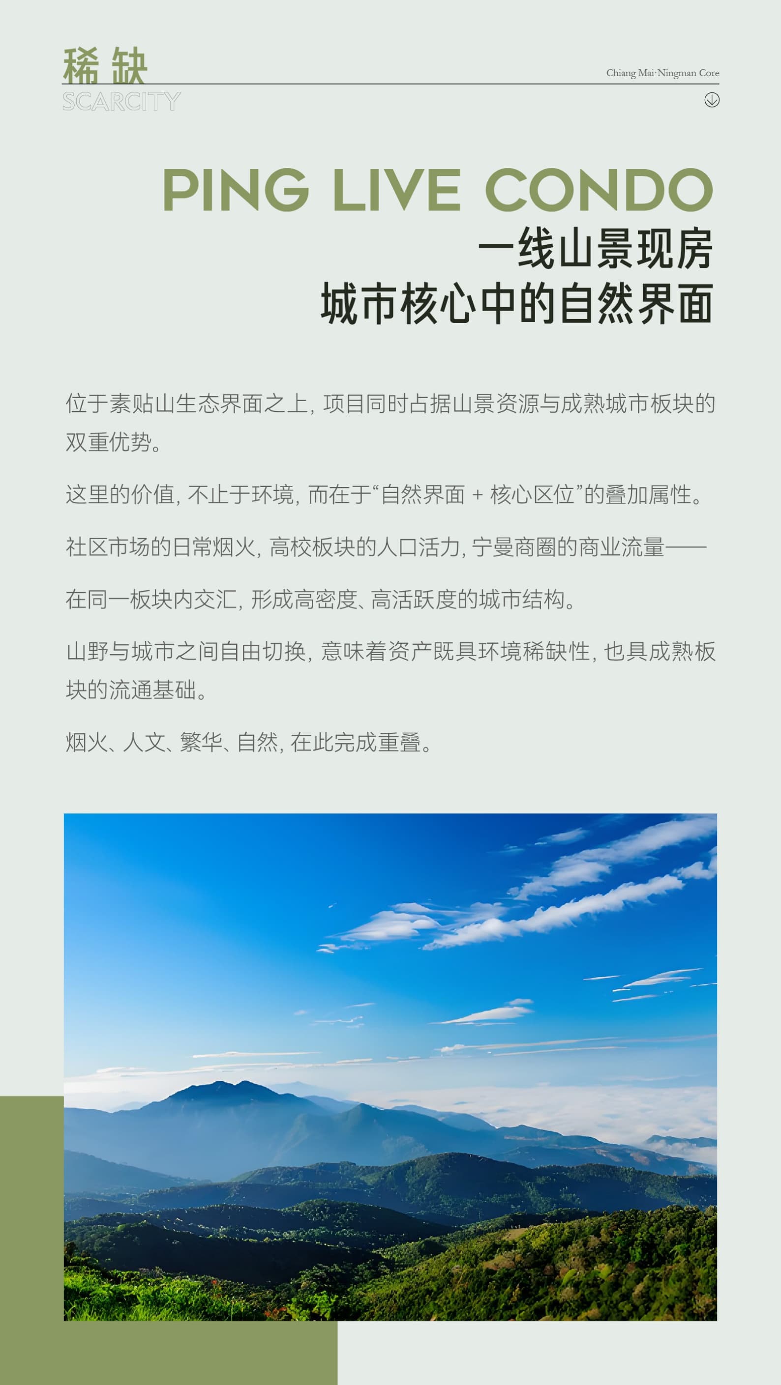Location Images