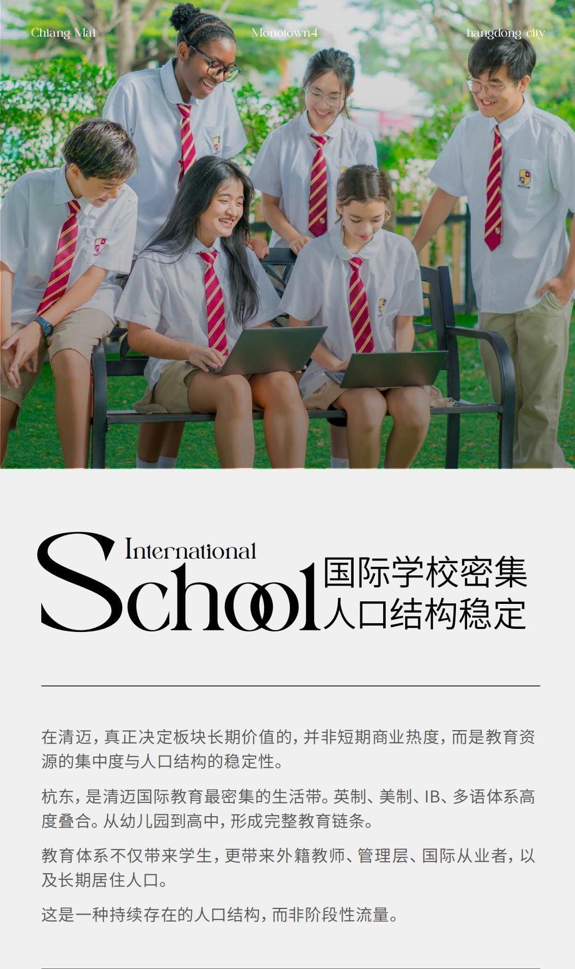 位置图片