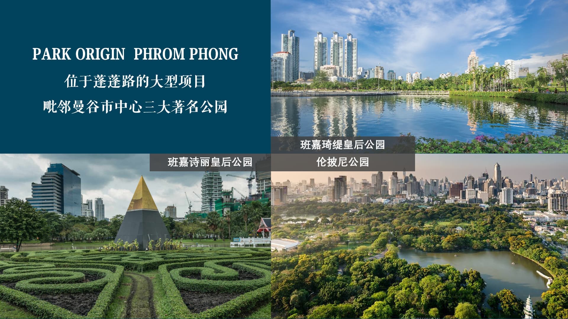 位置图片