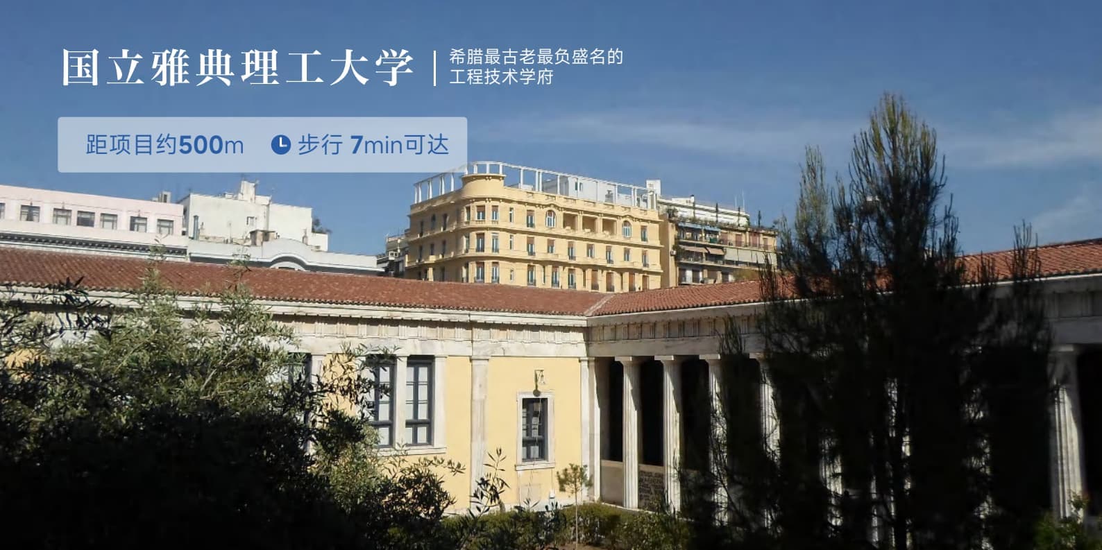 位置图片