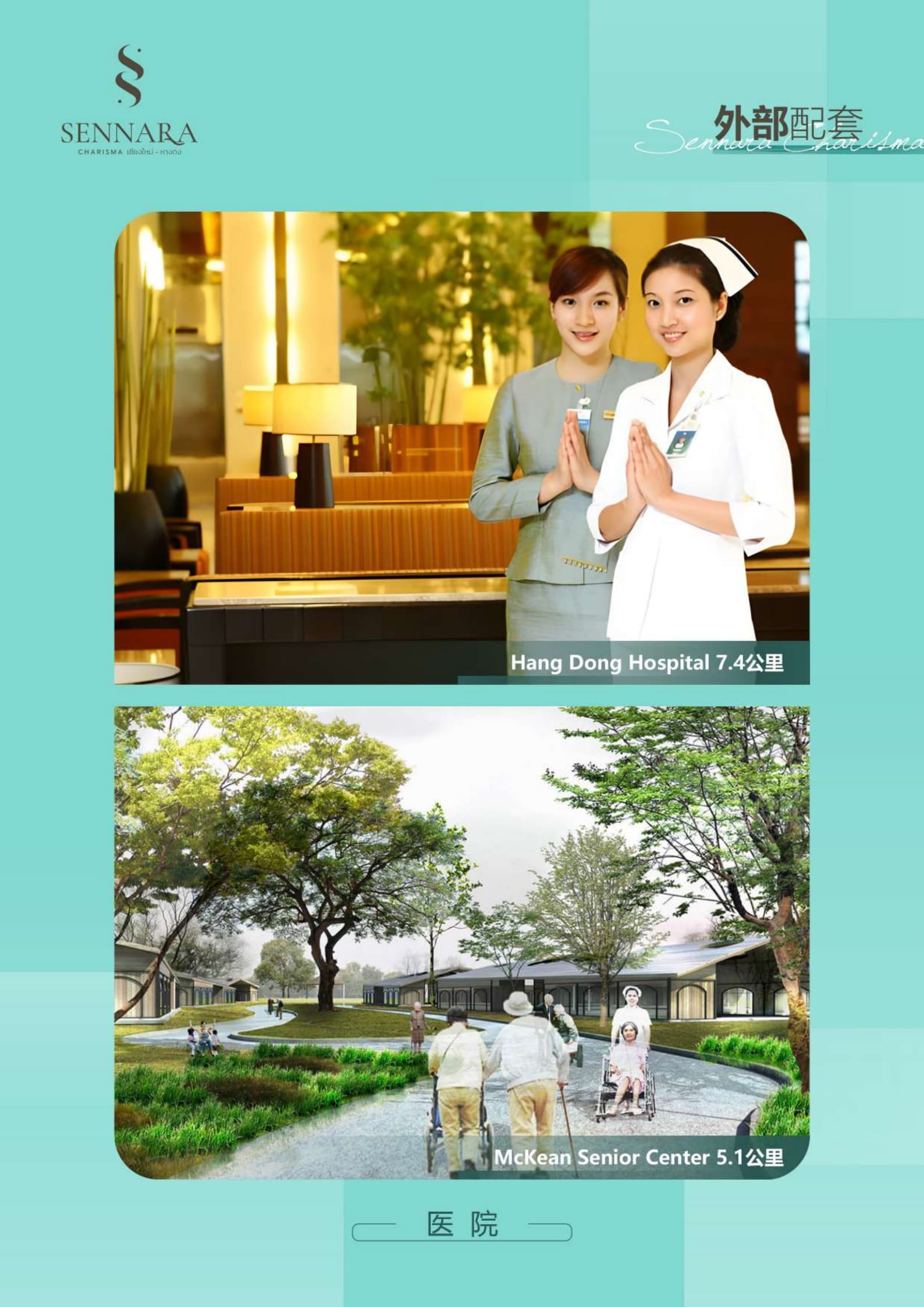 Location Images