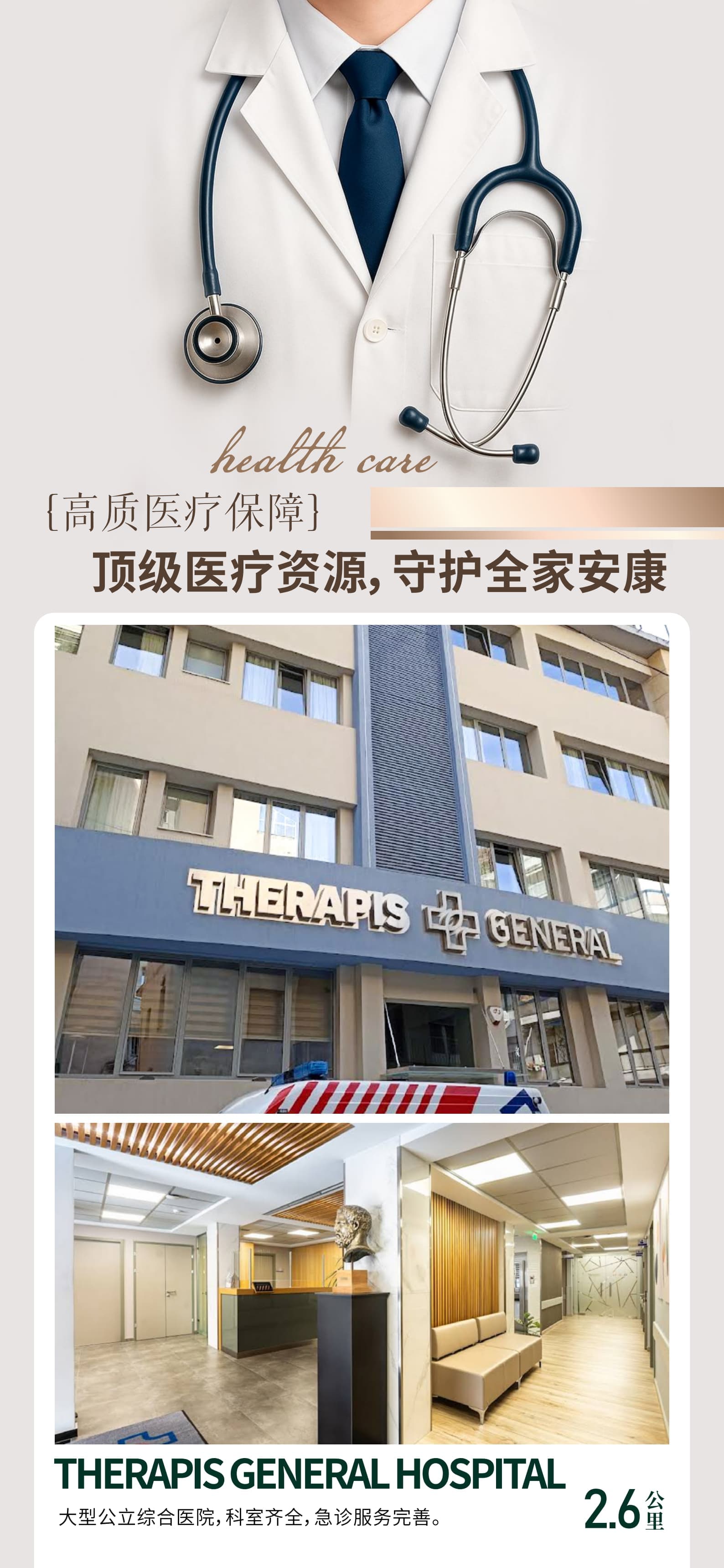 位置图片