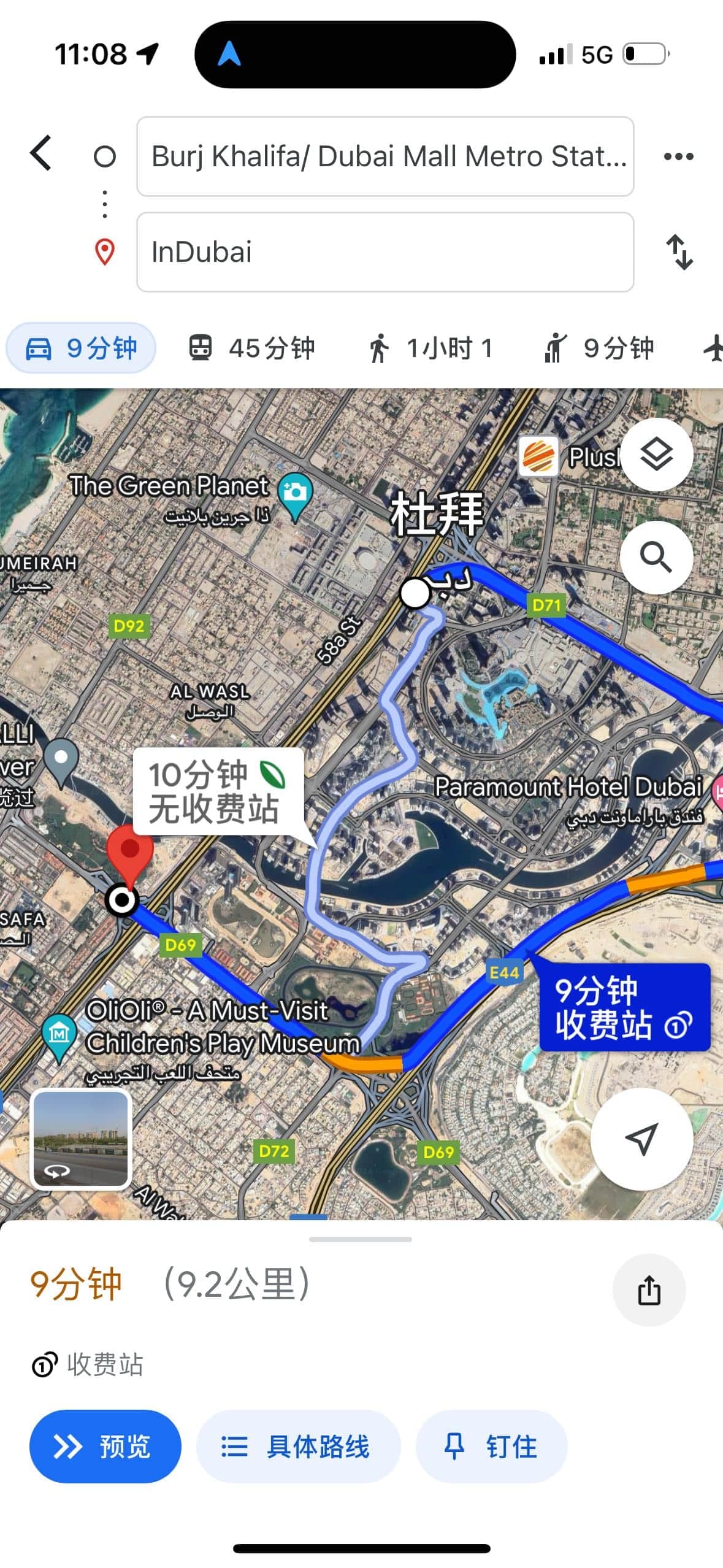 Location Images