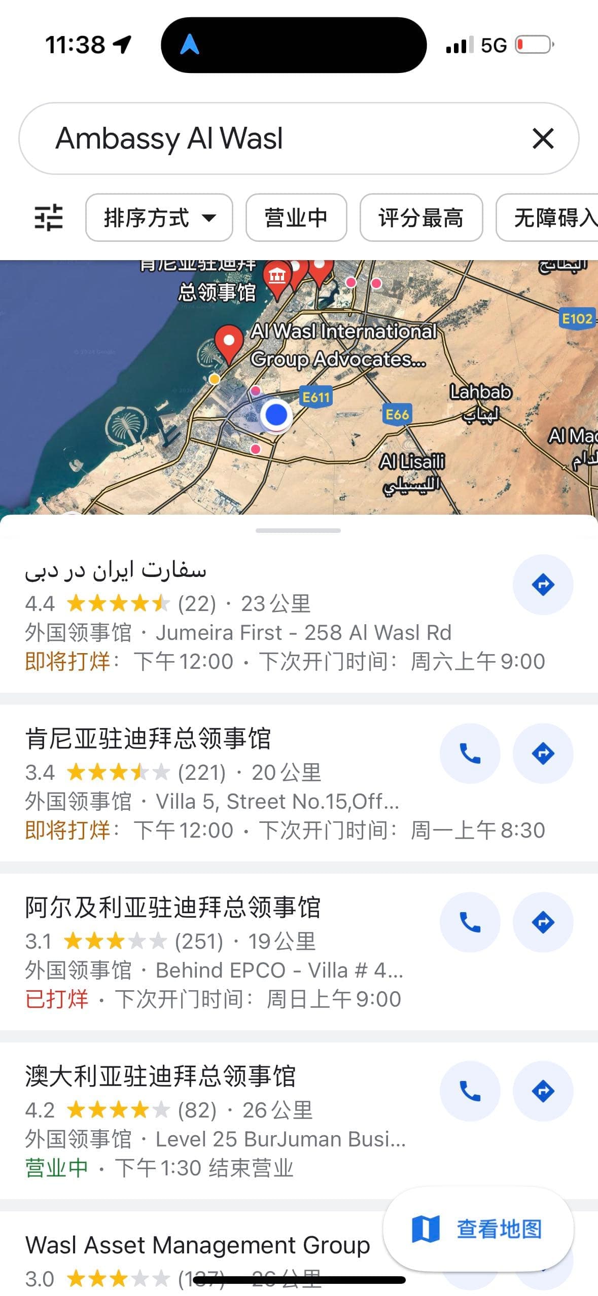 Location Images