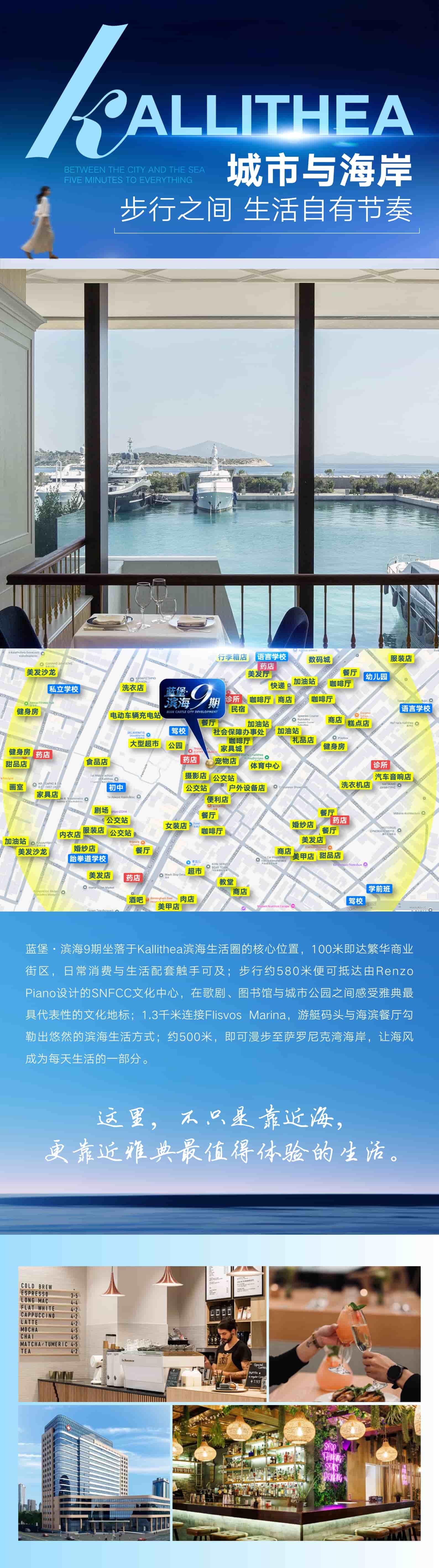 Location Images