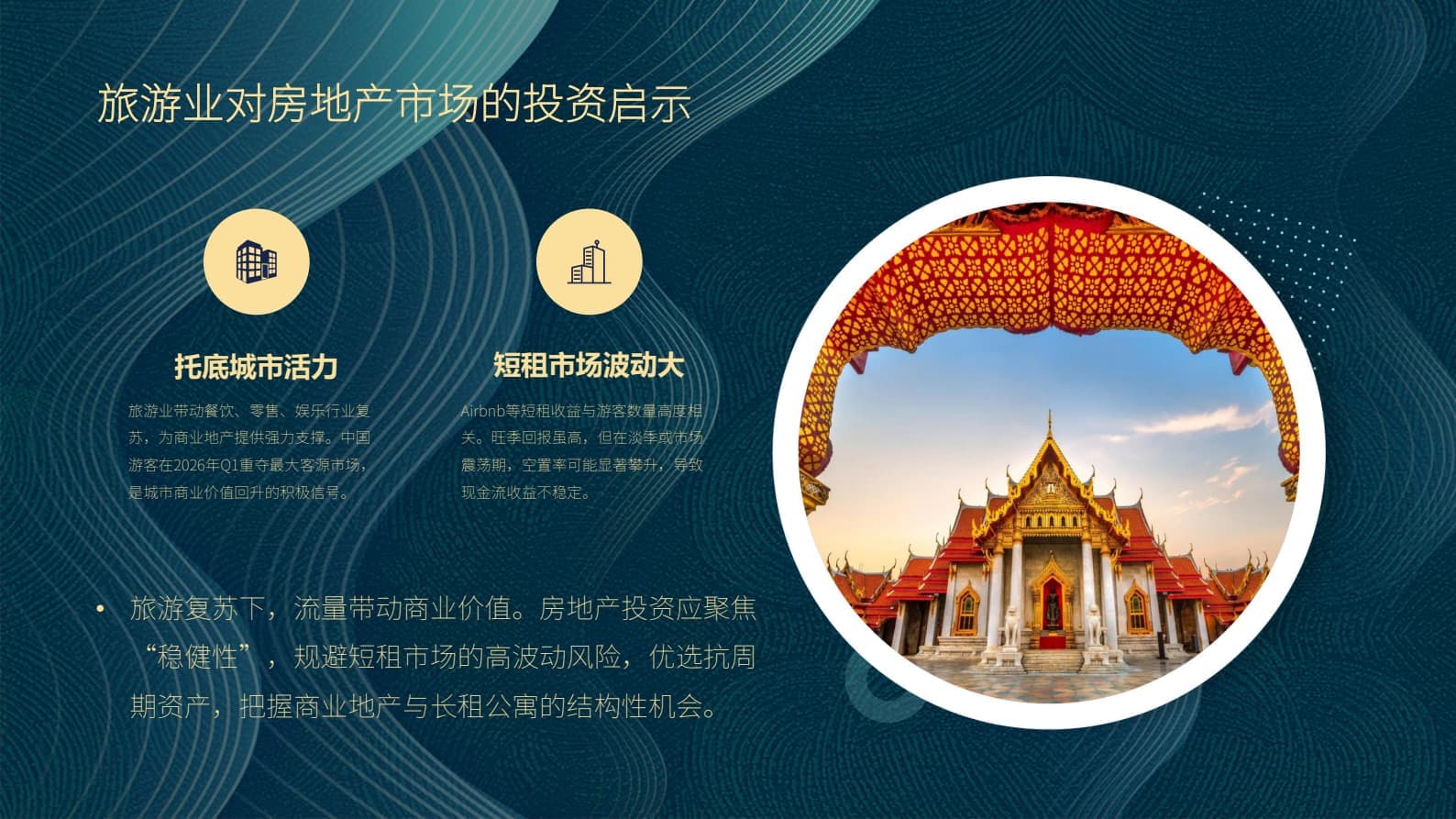 其他图片