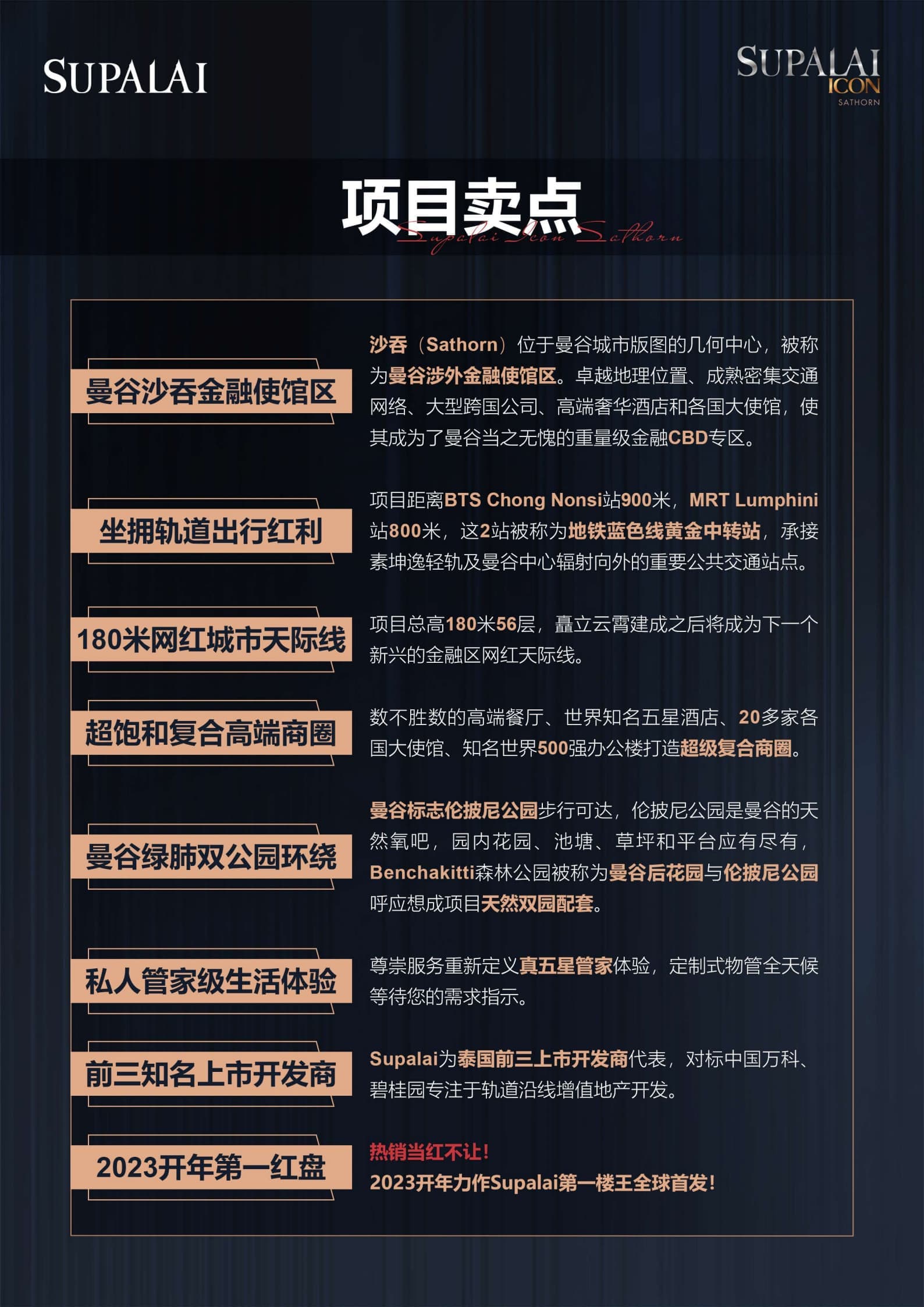 其他图片