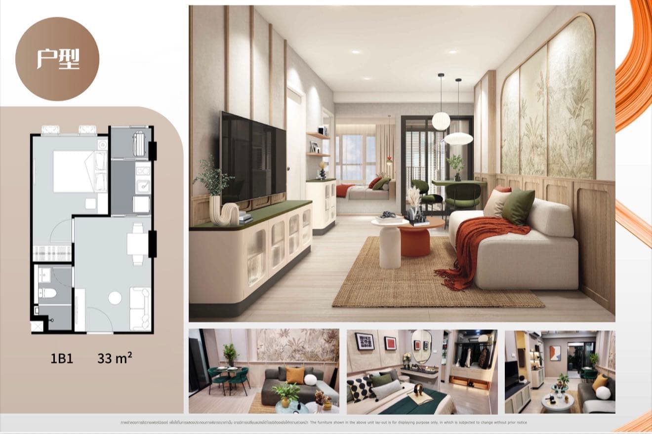 Plan Images